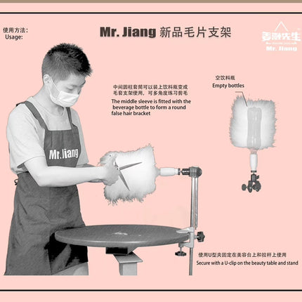 Mr. Jiang Cylinder Practice Hair - Training Fur for Stand Support Bracket, Sleeve