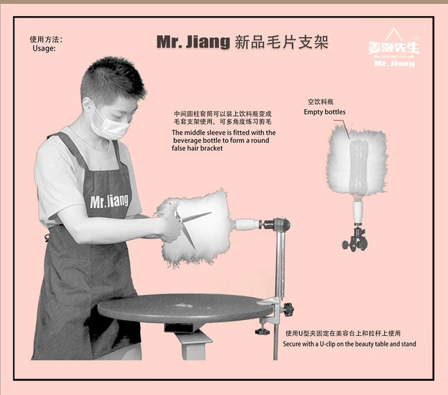 Mr. Jiang Cylinder Practice Hair - Training Fur for Stand Support Bracket, Sleeve